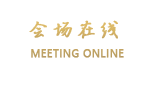 深圳豪园酒店